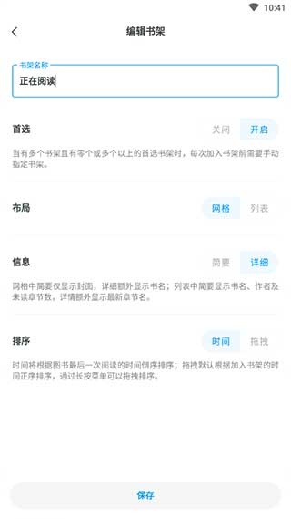 厚墨共存版