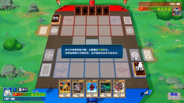 游戏王：决斗者遗产链接进化