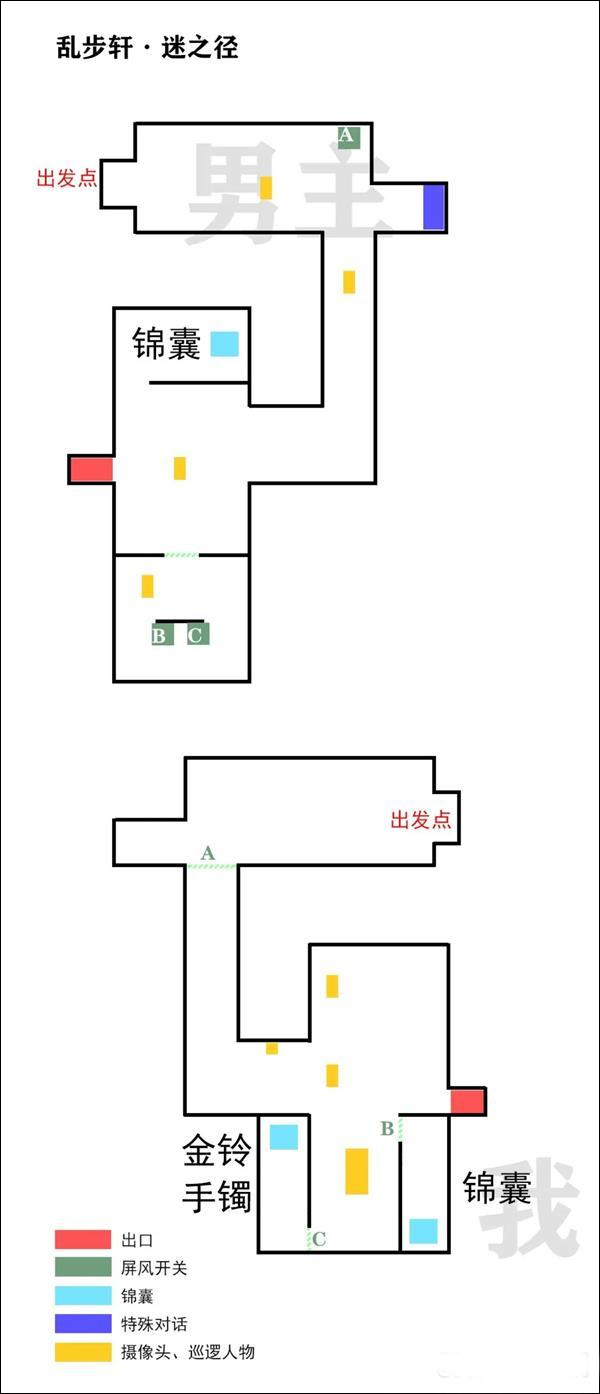未定事件簿oppo版