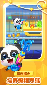 奇妙逻辑冒险最新版