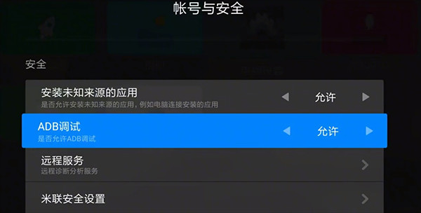 甲壳虫ADB助手app