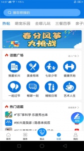 掌心长兴app