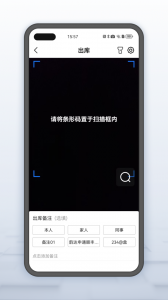 韵达超市app