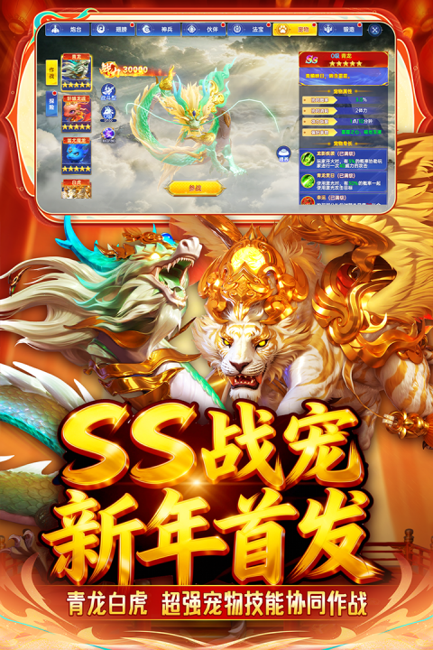 捕鱼新纪元华为版