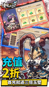 青龙偃月刀折扣版