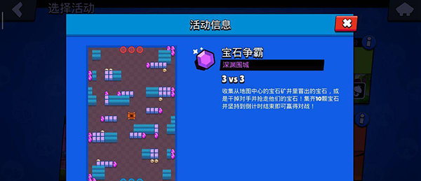 荒野乱斗破解版