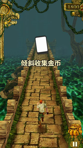 神庙逃亡无限金币无限钻石版