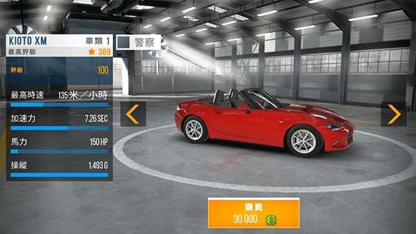 CarX公路赛车(CarX Highway Racing)官方版