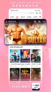 Alkuyi爱酷艺官方版