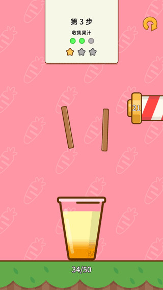 奶茶屋物语官方版