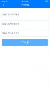慧知行初中版官方版