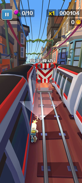 地铁跑酷爱丁堡版本