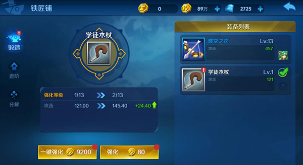 塔塔帝国九游渠道服