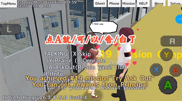 校园女生模拟器官方正版(SchoolGirls Simulator)