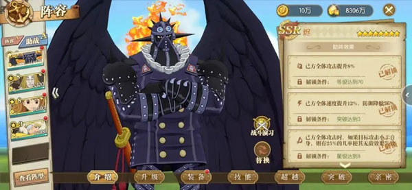 航海王燃烧意志先锋服