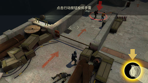 战术冷却国际版(Tacticool)