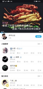 天籁K歌app