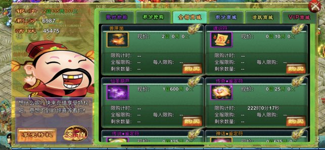 忘仙2手游官方版