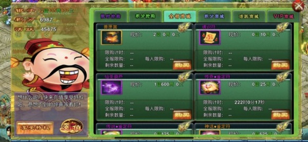 忘仙2手游官方版