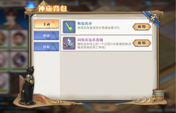 黎明航线九游版