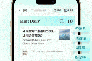 薄荷阅读app