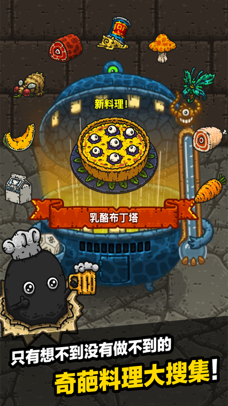 黑暗料理王小米版