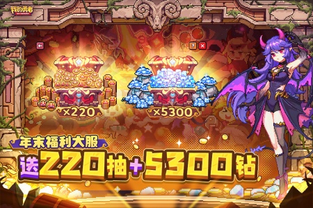 我的勇者华为版