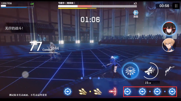 战双帕弥什360服