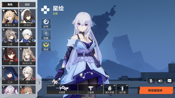 卡拉彼丘手游测试服