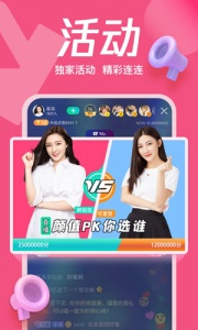 腾讯NOW直播历史版