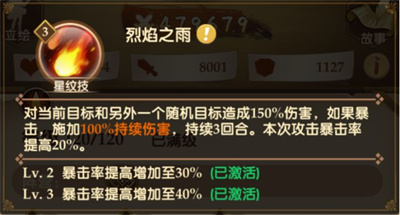 消消英雄手游最新版