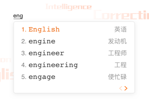 搜狗输入法智慧版