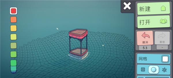 城镇叠叠乐手机版