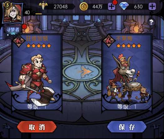 魔镜物语华为版