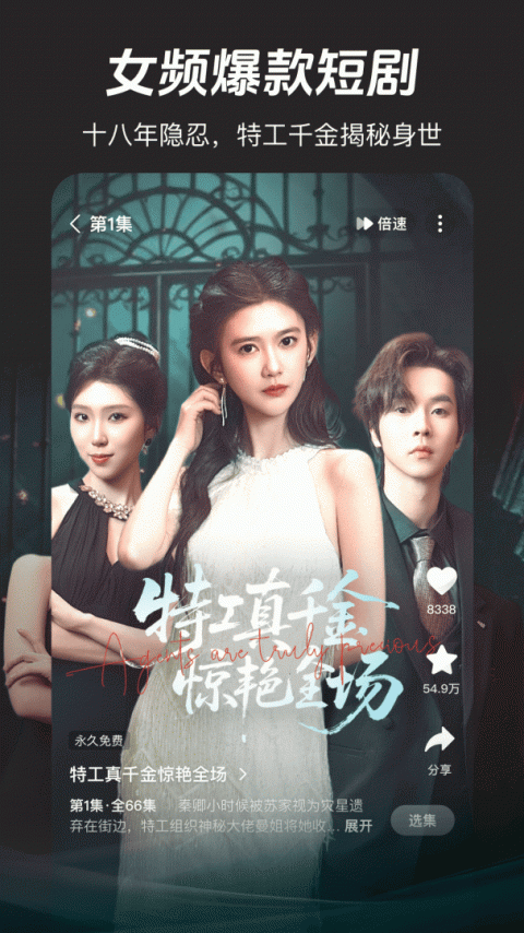 河马剧场app