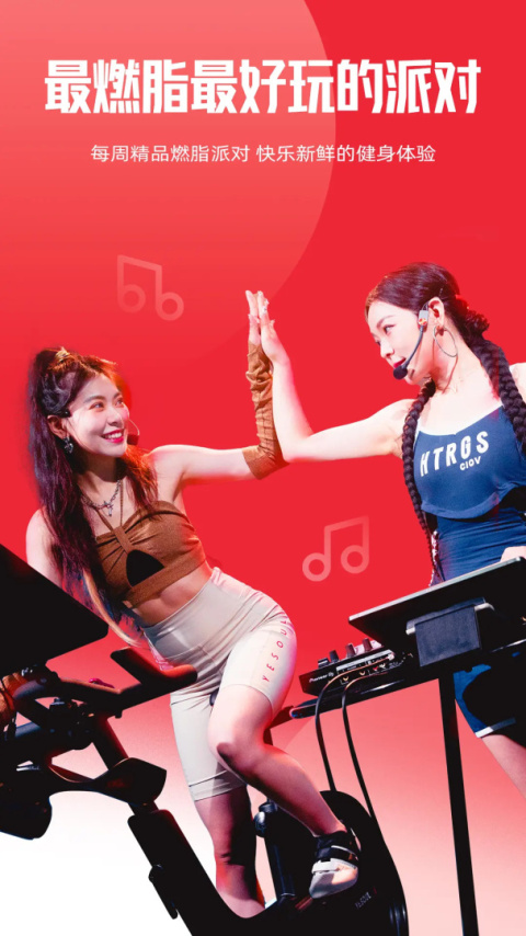 Yesoul app