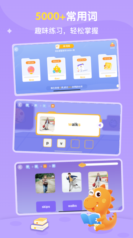 ABC Learning app