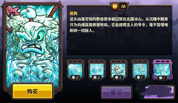 王国保卫战4内购破解版