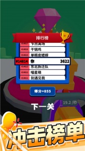 裂杀大师手游最新版