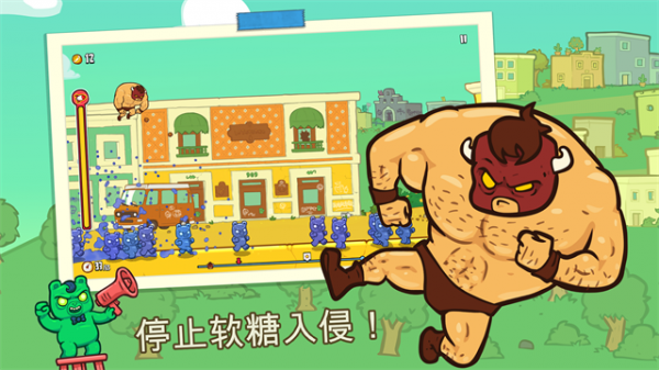 卷饼野牛复仇记手游