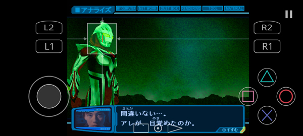 奈克瑟斯奥特曼默示录游戏