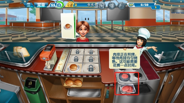 烹饪发烧友国际版(Cooking Fever)