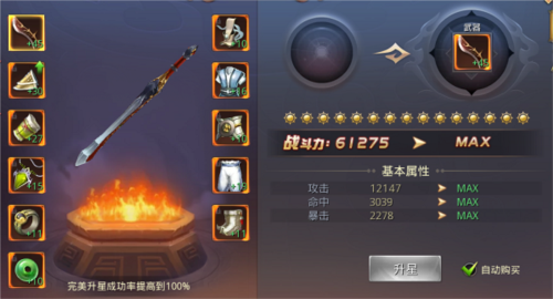 昆仑墟手游