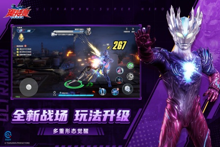 奥特曼超时空英雄官方正版