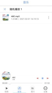 全能快播播放器极速版