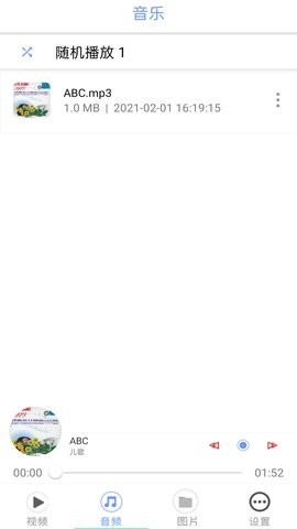 全能快播播放器极速版