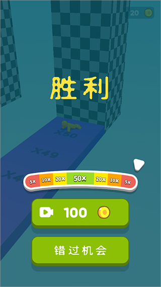 画辆碰碰车手游