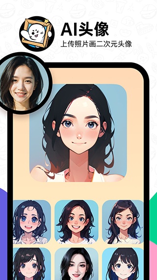 滴墨社区AI人工智能绘画app