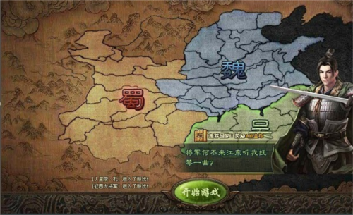攻城掠地无限元宝版
