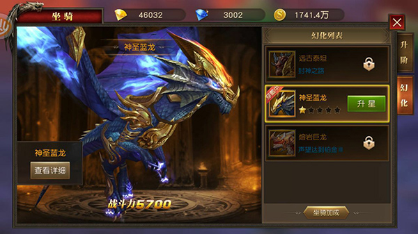 天使纪元九游版